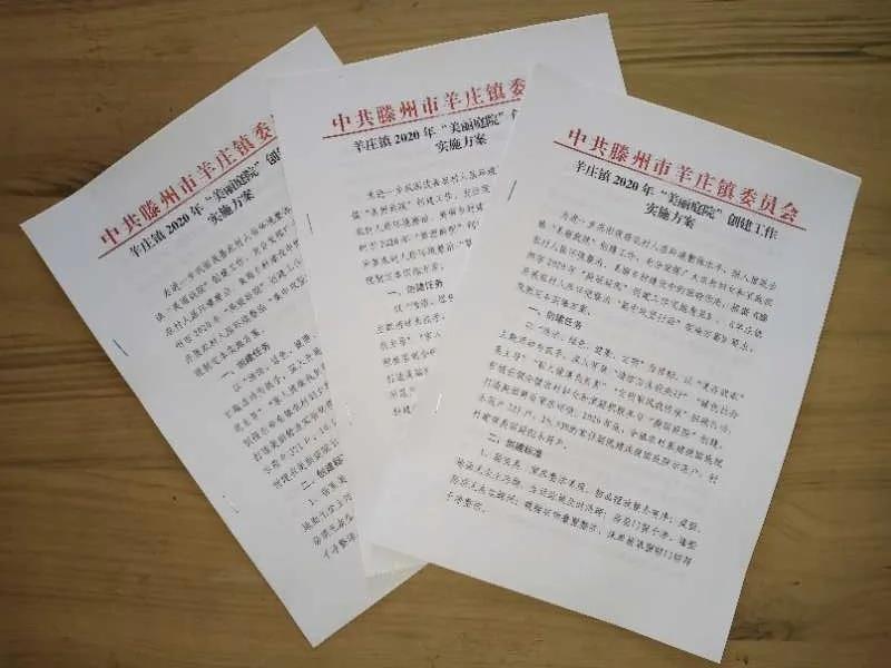 微信图片_20200422144111.jpg 微信图片_20200422144111.jpg